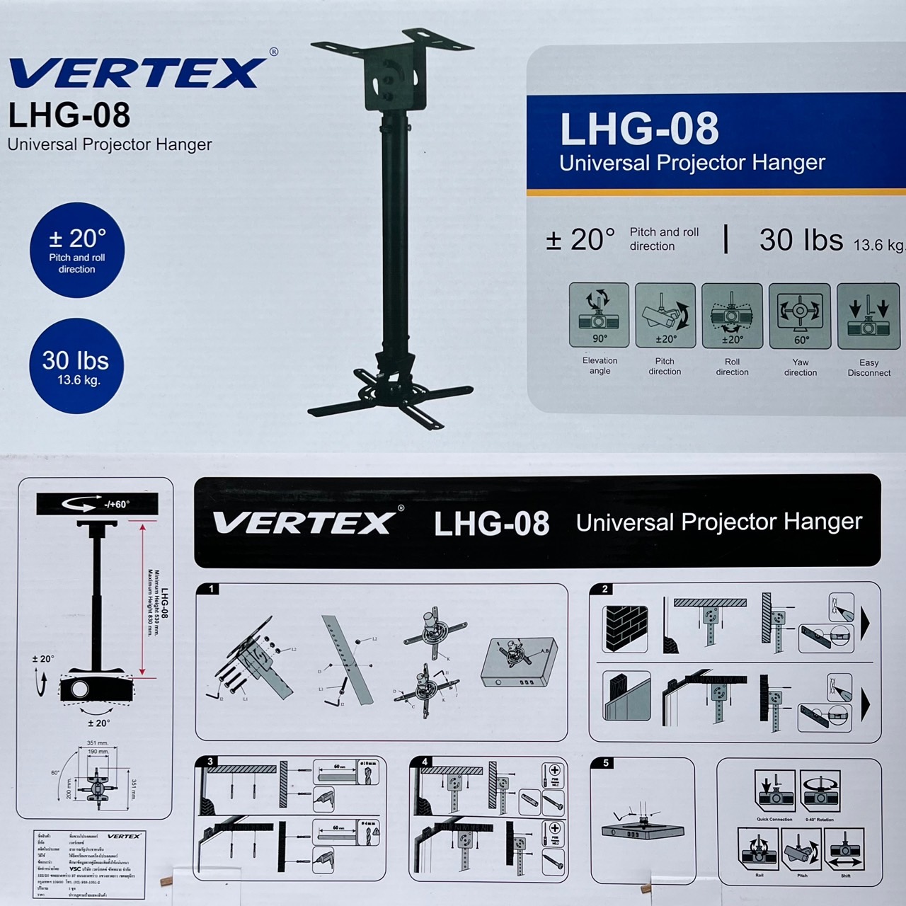 Vertex LHG-08 Black - ราคา 1,500 บาท